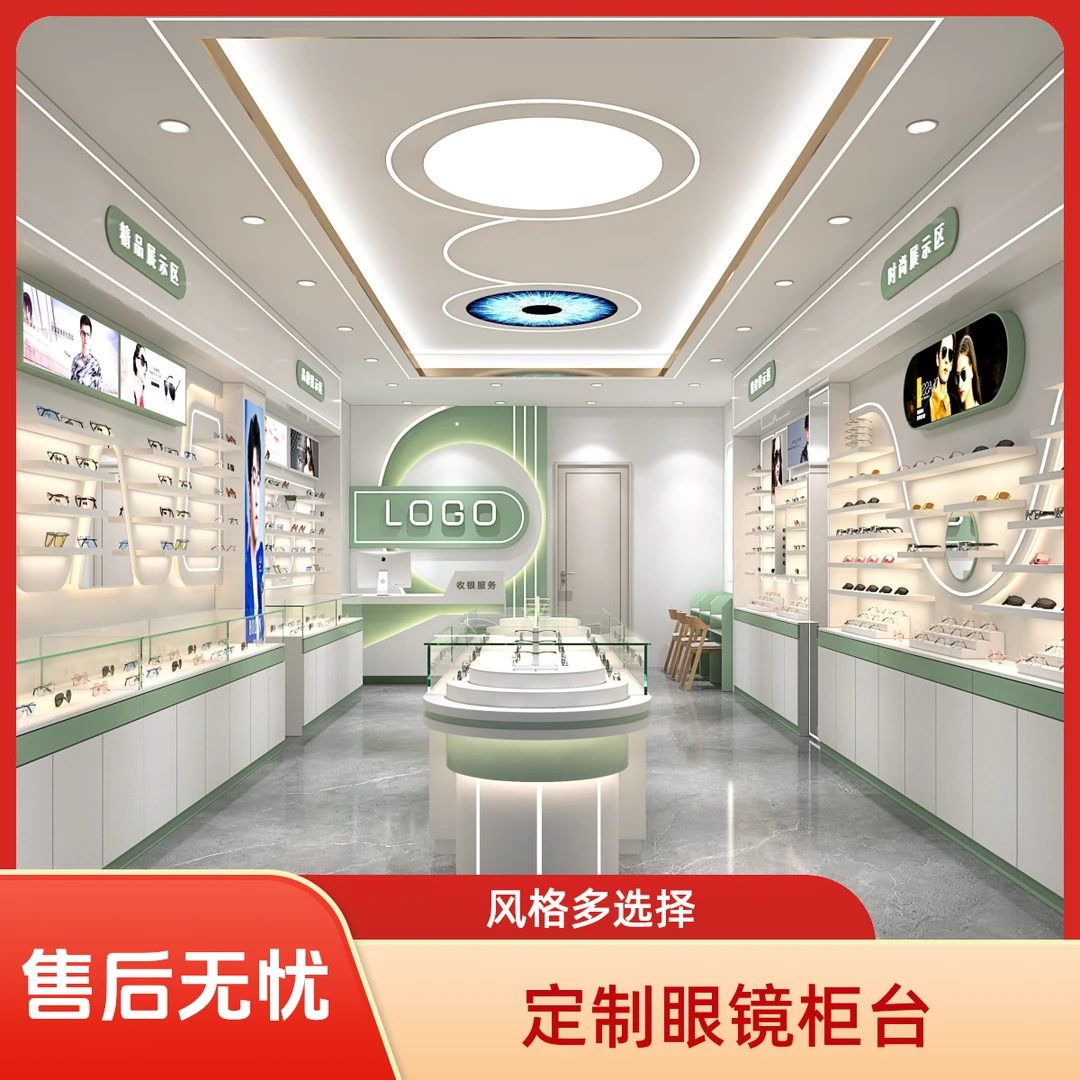 眼镜柜台展示柜整店定制太阳镜柜台近视陈列玻璃中岛柜烤漆展示柜