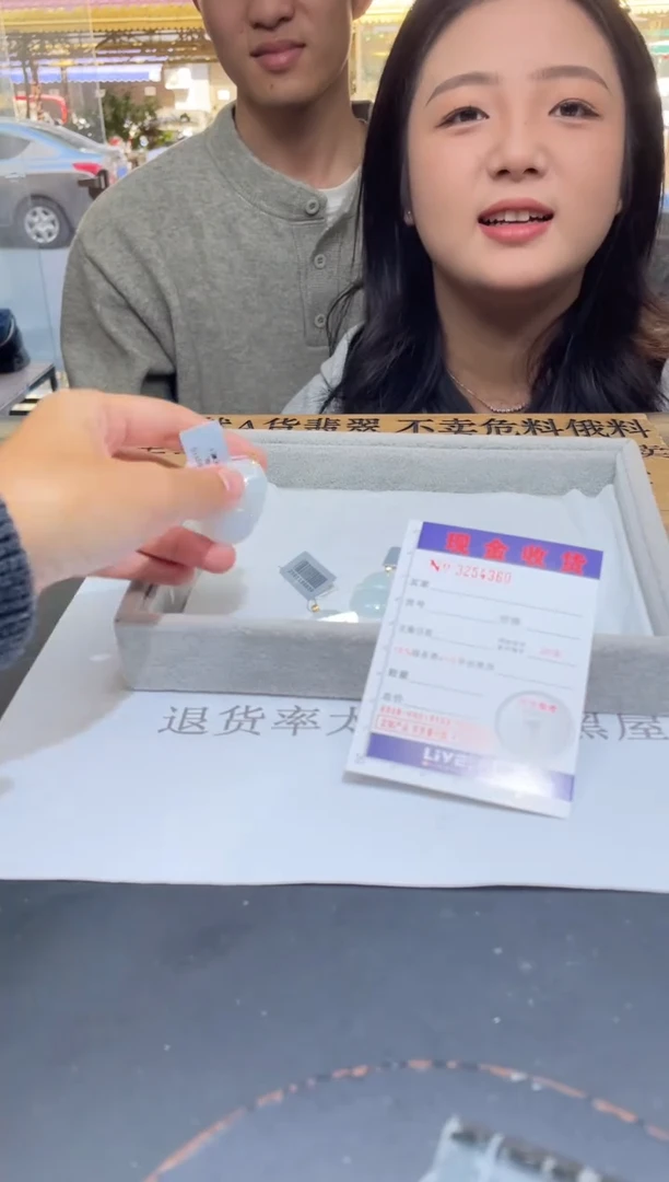 【闪购商品】翡翠颈饰18K金镶嵌多样性发其一完美度90%拍一发一4360