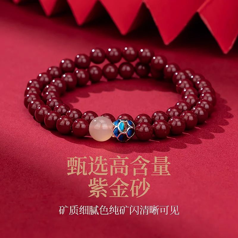 含辰砂工艺品紫金砂光珠➕莲花太阳石双圈手串