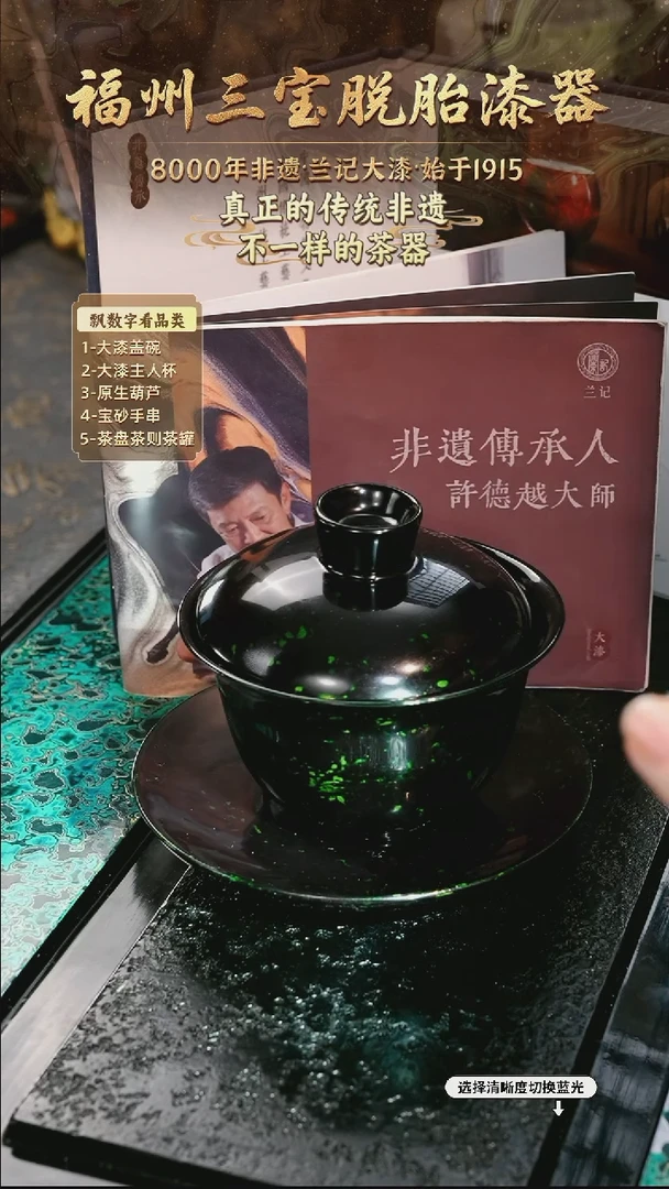 兰记手工漆器-一物一拍 以商品图片为主