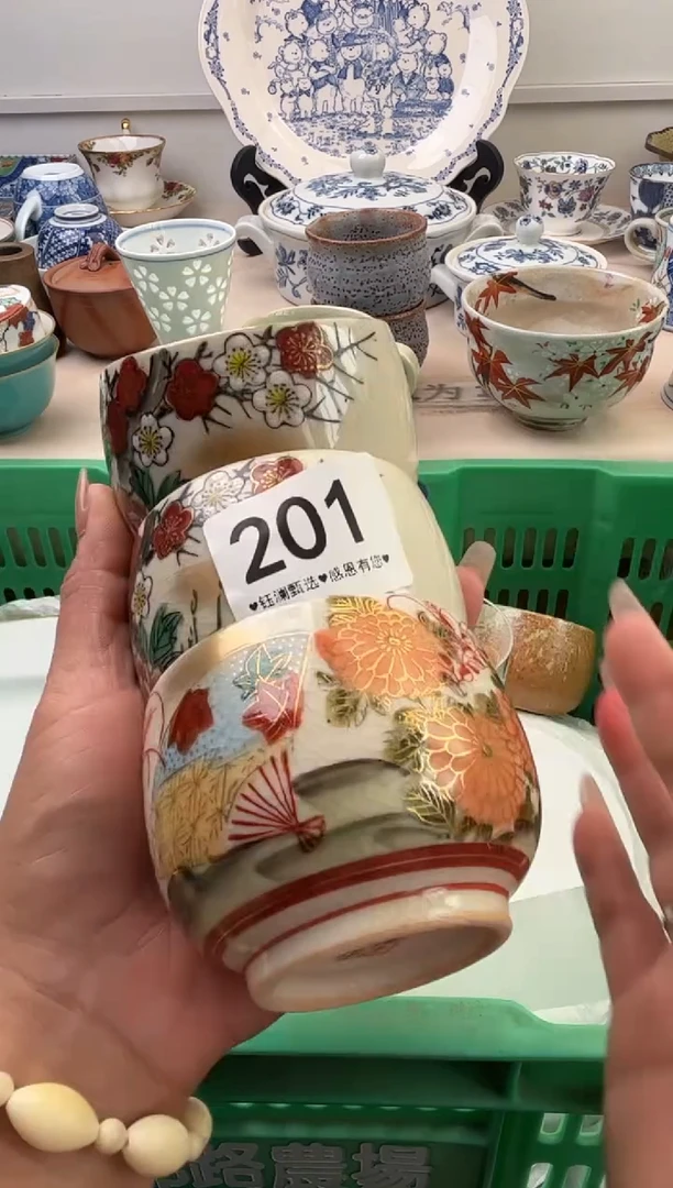 瓷片下***福     201