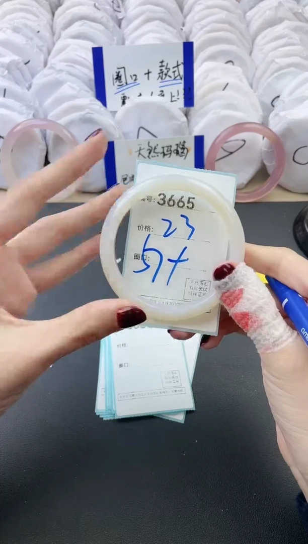 【闪购商品】玛瑙/玉髓手镯未镶嵌3665