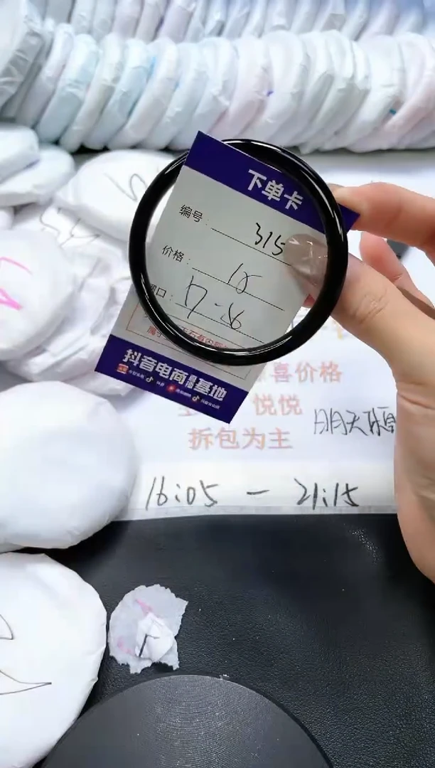 手镯玛瑙/玉髓未镶嵌313