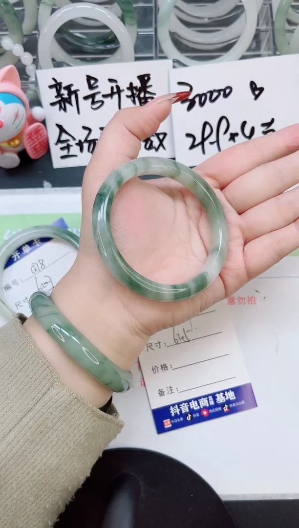 【闪购商品】石英质玉手镯合金a79