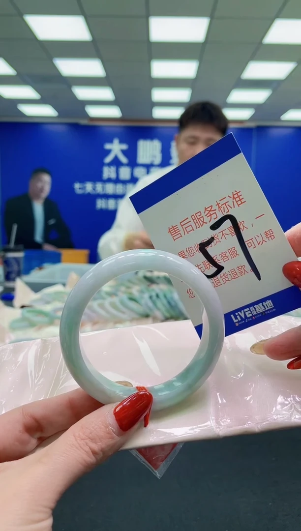 未镶嵌手镯翡翠AAAAAAAAAA