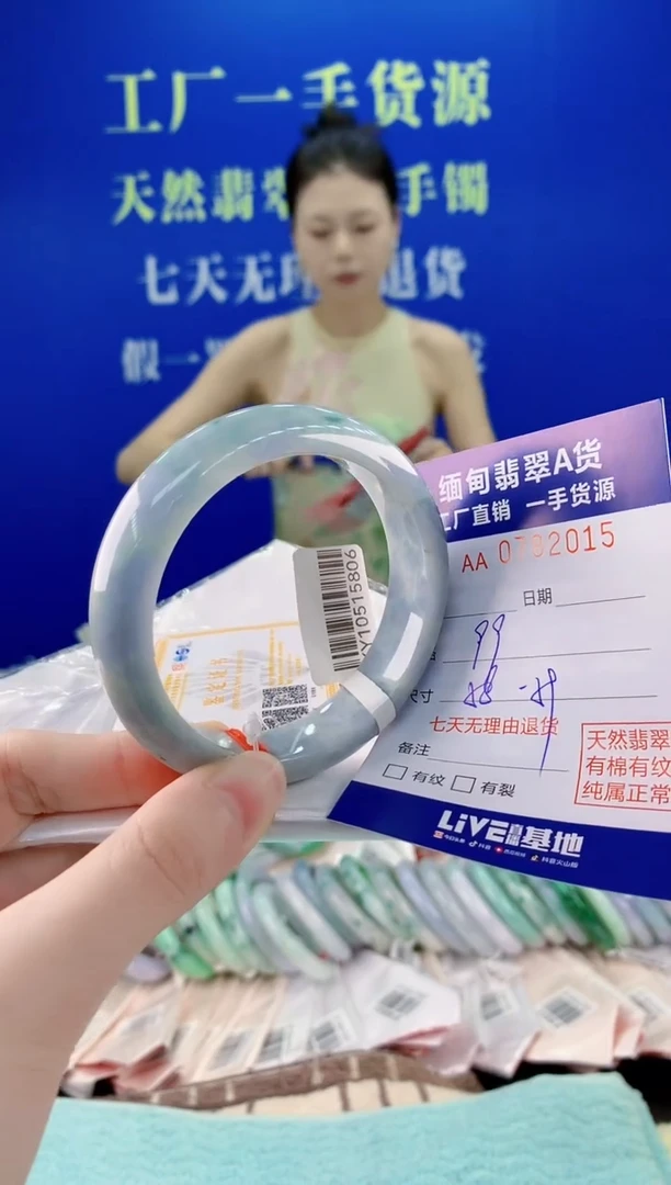 未镶嵌手镯翡翠15天然翡翠A货