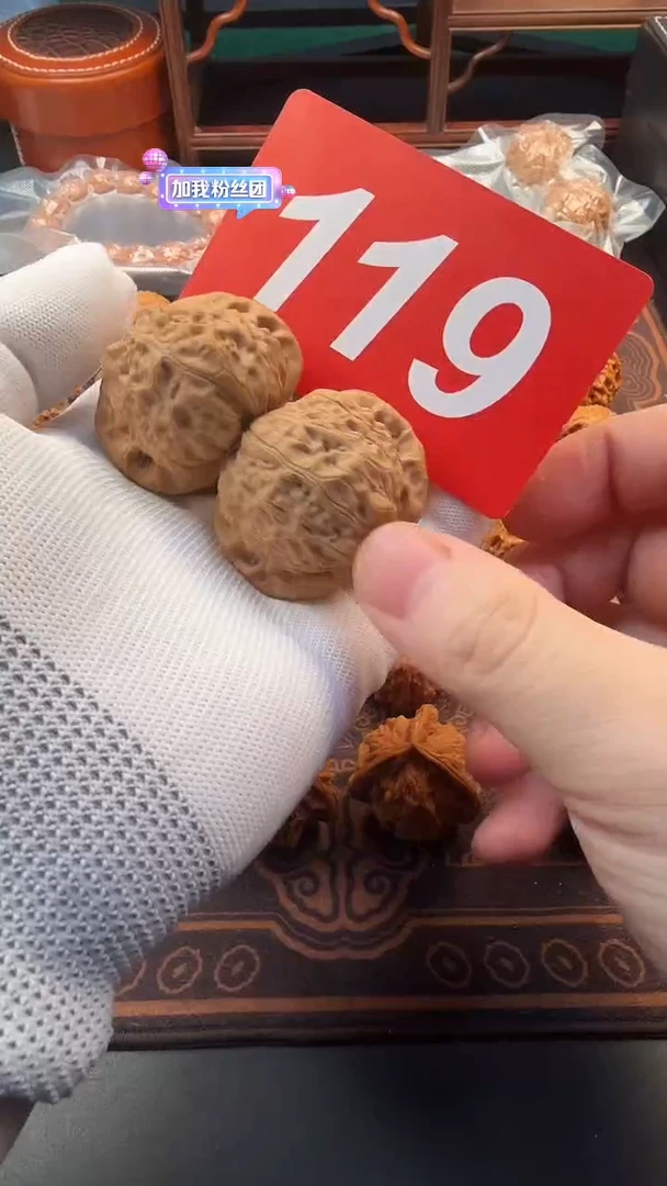 把件文玩核桃44凹底南瓜墩