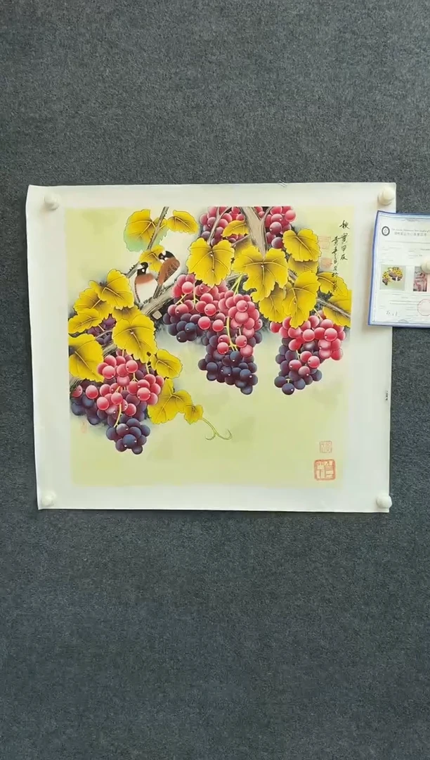 【闪购商品】国画1.17展馆-黄春香斗方-葡萄18