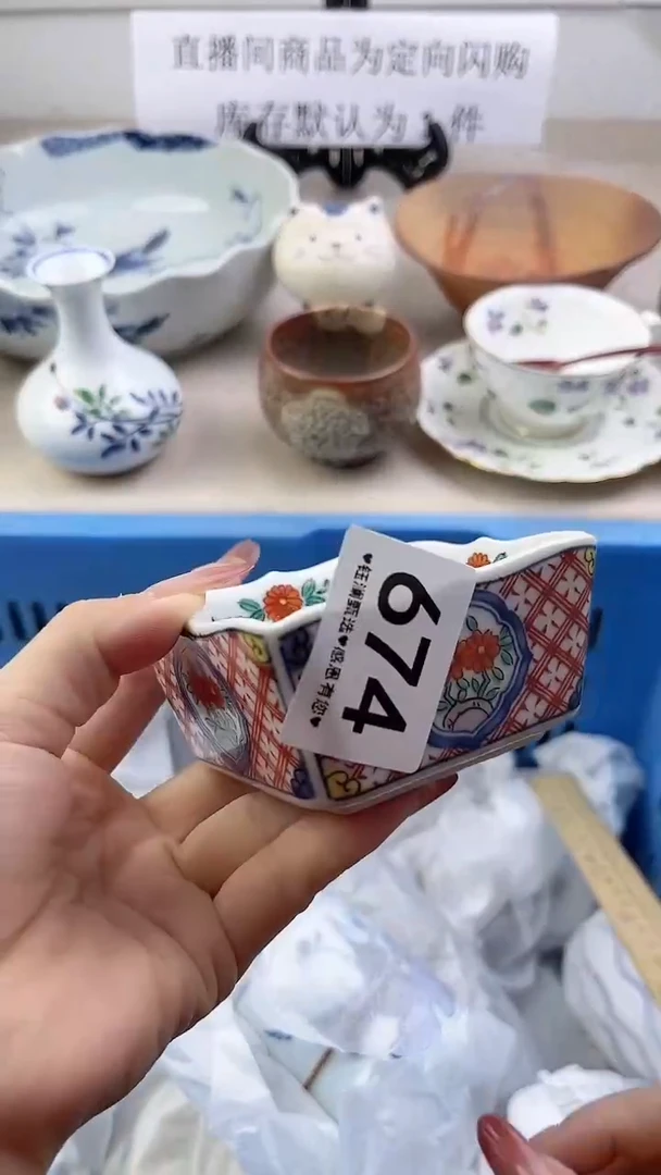 瓷片674，，，，，，，，