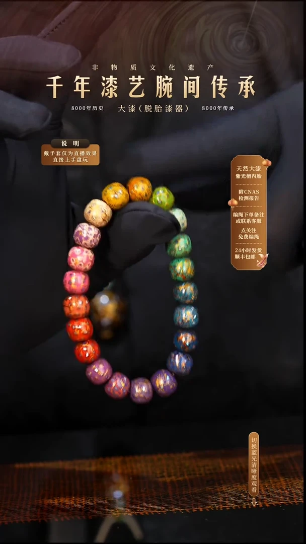 锦城大漆/老型/0.8*21     609
