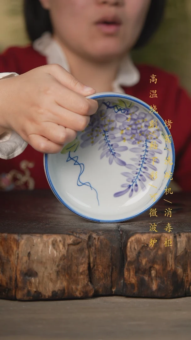 【闪购商品】碗景德镇高温釉下彩可微波烤箱洗碗机