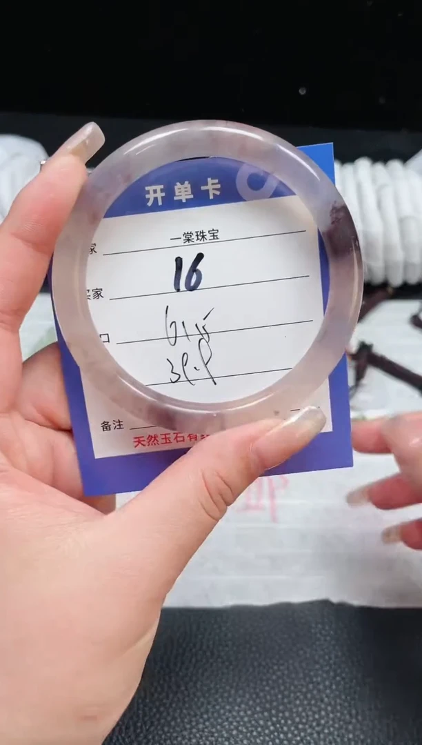 【闪购商品】石英质玉手镯未镶嵌16