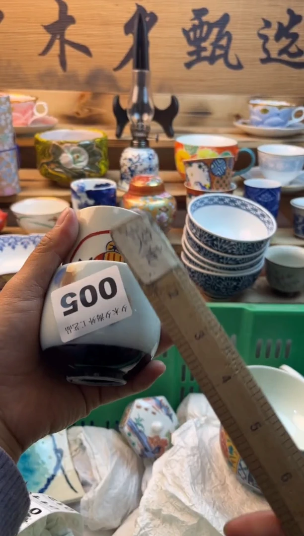 【闪购商品】瓷片瓷器          005