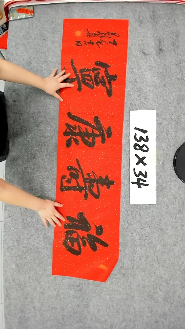 书法吕老师书法作品