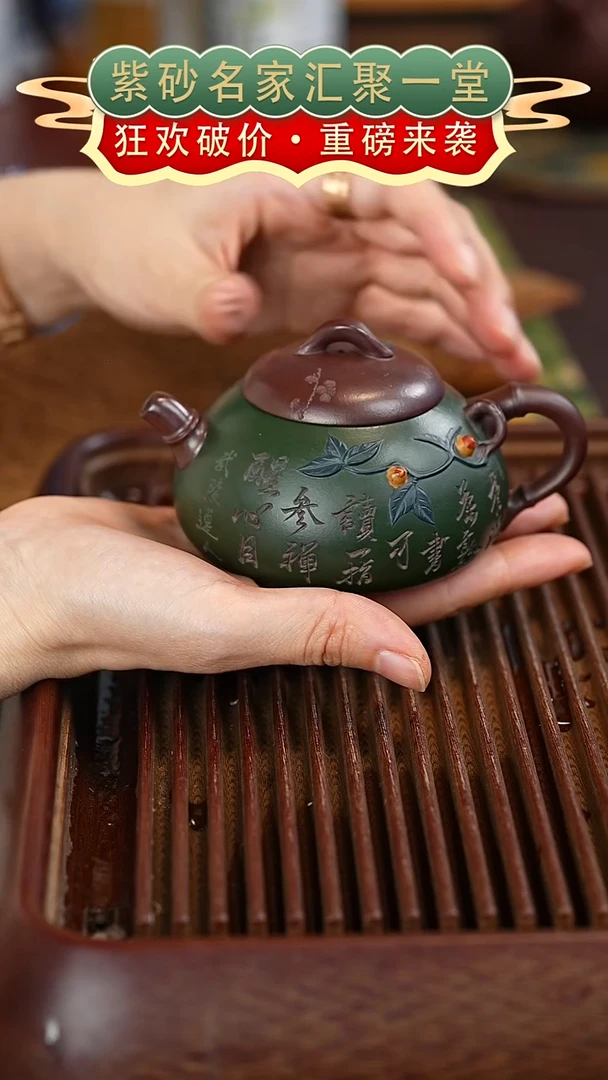 茶壶紫砂宜兴紫砂