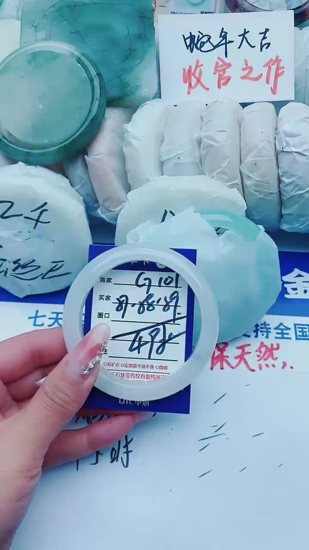 【闪购商品】石英质玉手镯未镶嵌G101+57-58