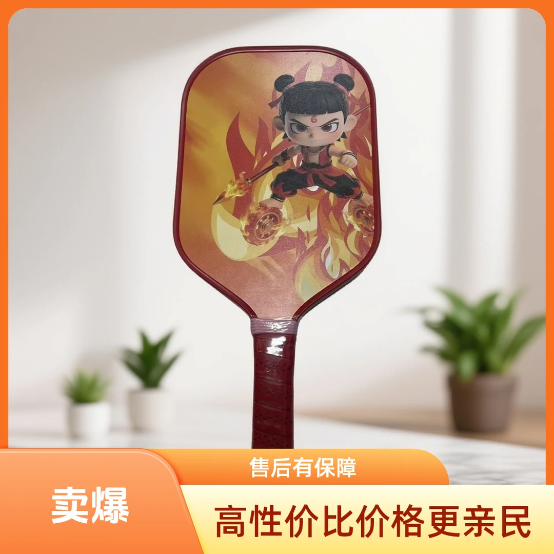 学生入门级玻纤球拍