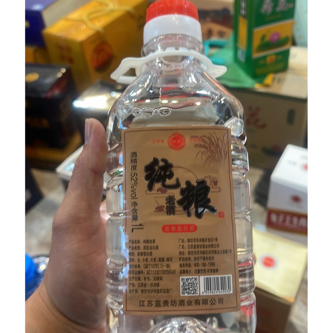 苏冠苏冠苏冠纯粮浓香型52度1L桶装白酒（单桶装）