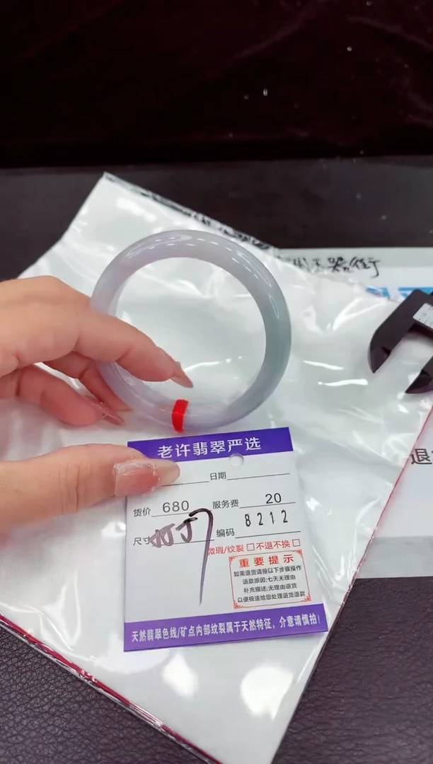 翡翠手镯未镶嵌1111111