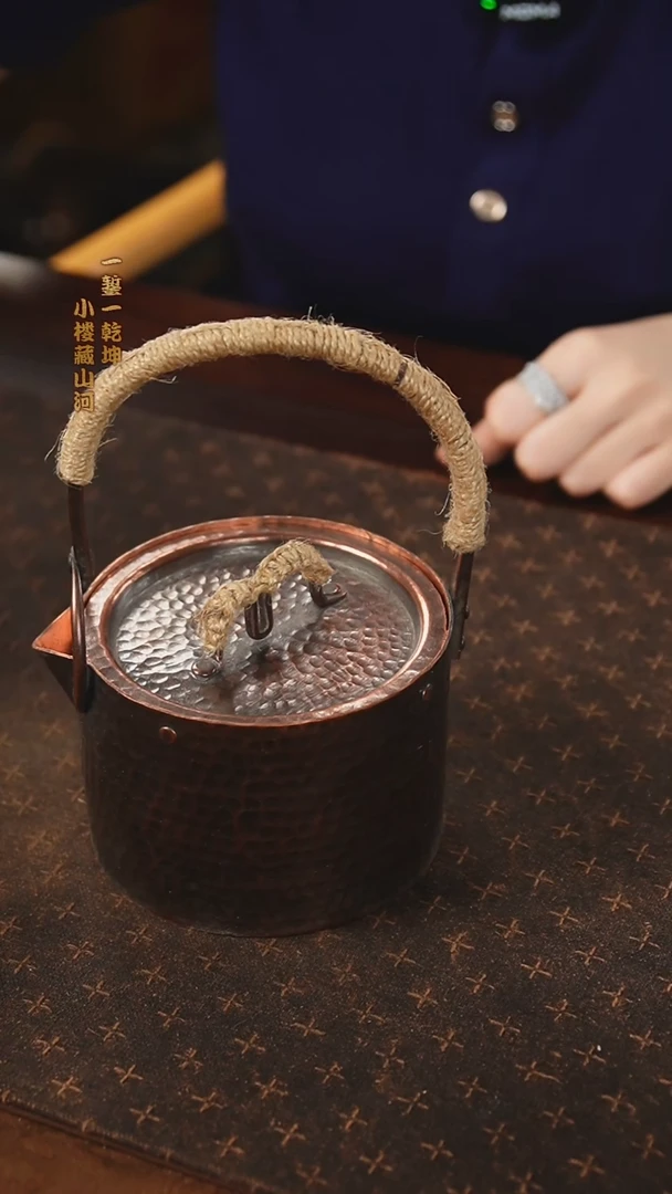 铜小楼 山居岁月煮茶壶