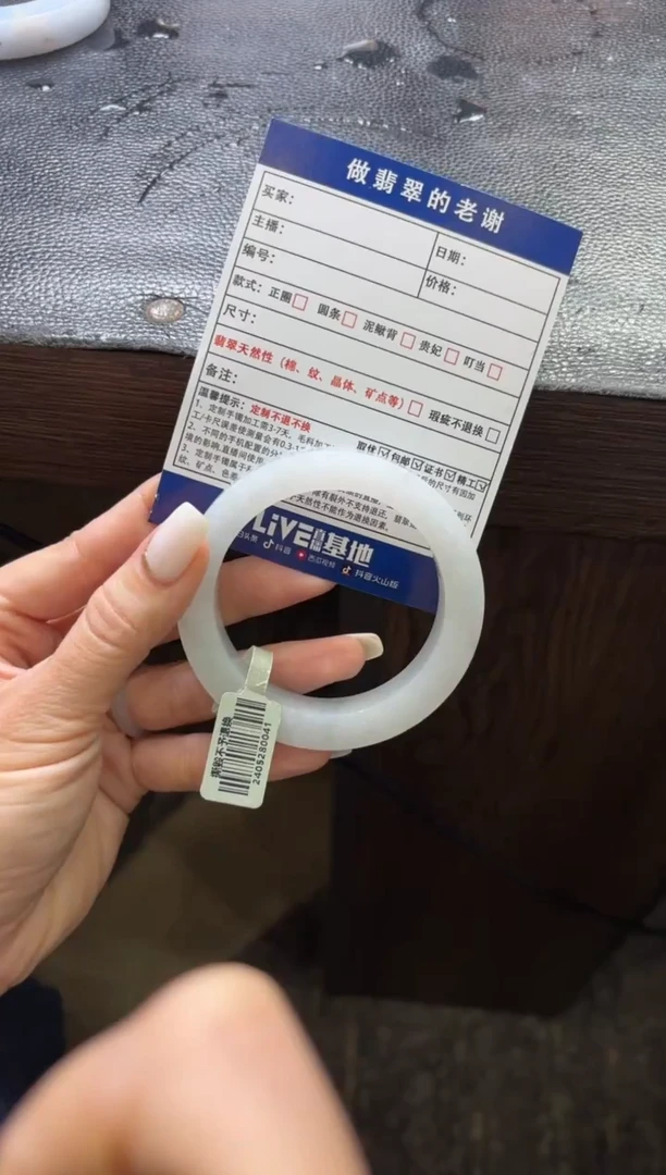未镶嵌定制手镯不退不换定制翡翠电**王定制手镯不退不换