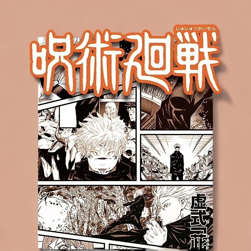 【刺客】疯谷-《咒术‮战回‬‎》收藏吧唧同人 潮玩盲盒 代拆