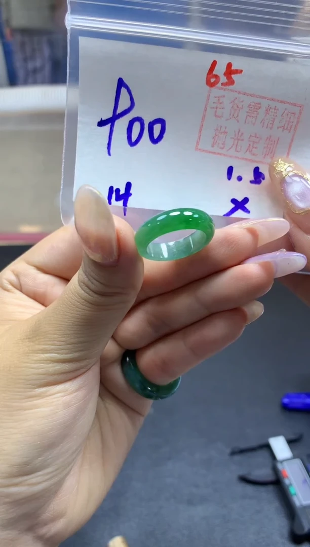 未镶嵌定制翡翠戒圈#900元-毛货需精细抛光