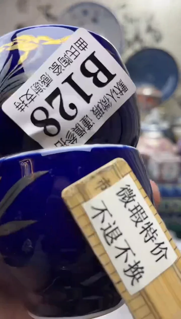 【闪购商品】一单一付款不压单感谢支持