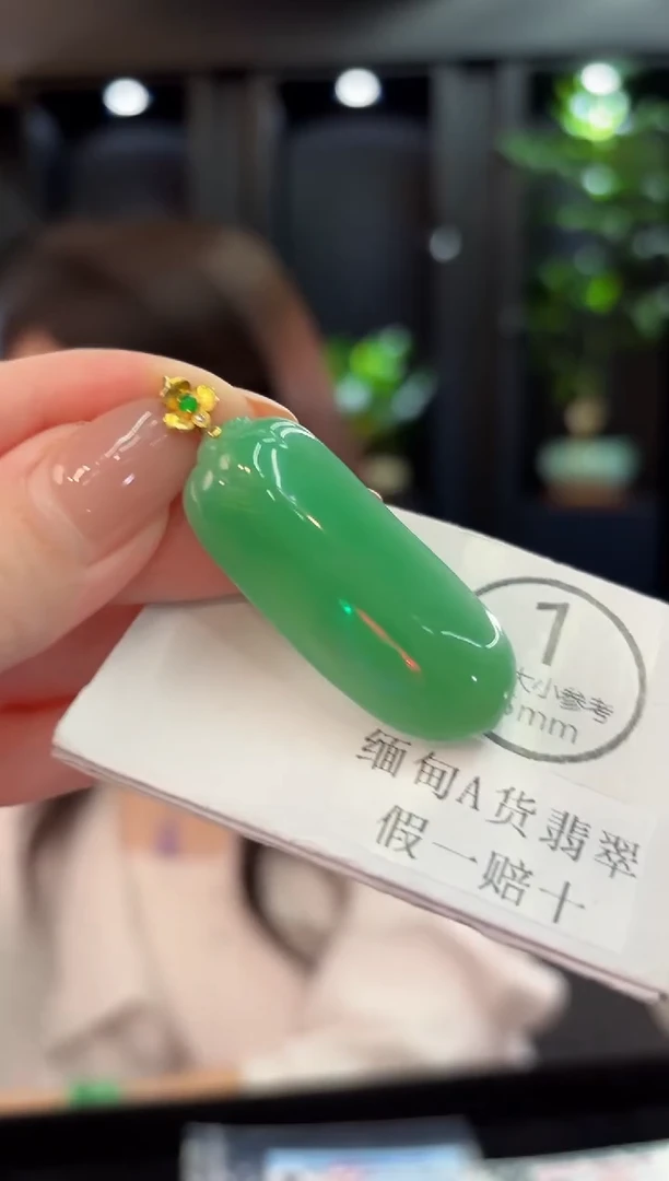 吊坠(不含链)18K金镶嵌翡翠 缅甸A货/支持复检/一件