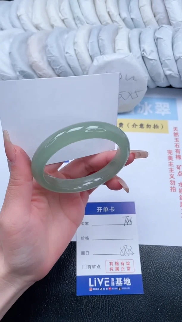 【闪购商品】石英质玉手镯未镶嵌T46-58.3