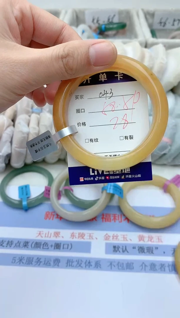 【闪购商品】石英质玉手镯未镶嵌天然玉石手镯AA-043