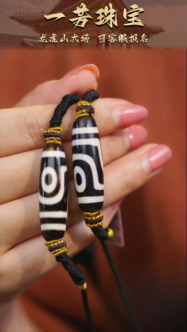 未镶嵌手串玛瑙/玉髓（覆膜）多样性发一