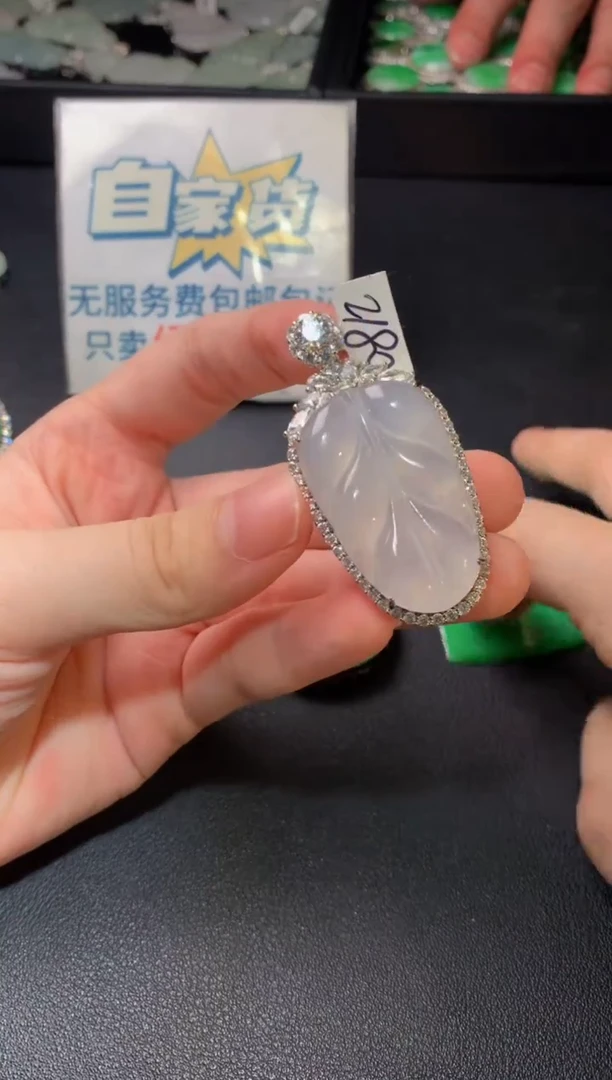 颈饰银S925镶嵌翡翠翡翠
