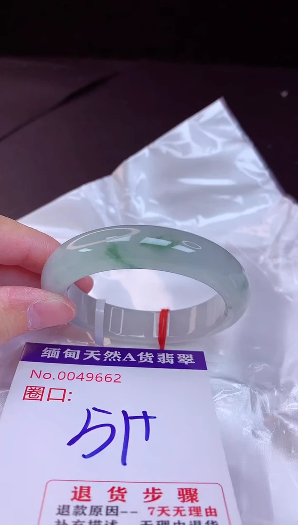 翡翠手镯未镶嵌51+