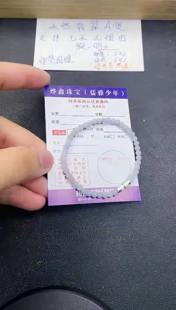 【闪购商品】翡翠颈饰未镶嵌天然翡翠手串A货吊坠（多样性发货）