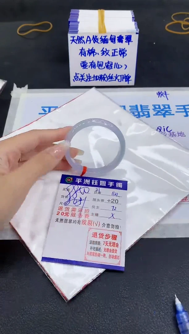未镶嵌手镯翡翠11111111