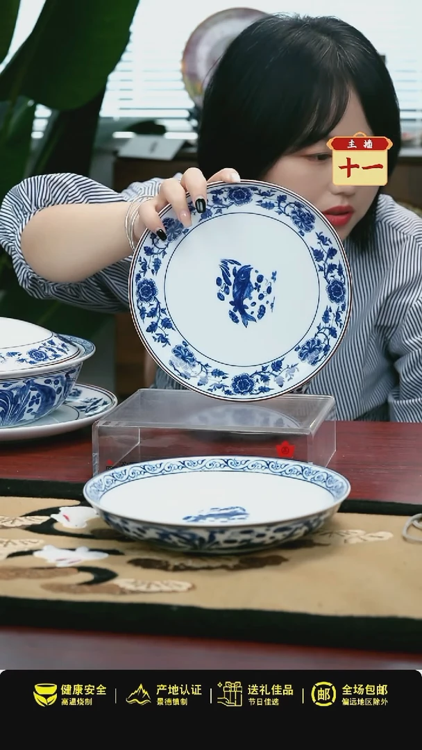 1个正价元青花富贵有余8寸呙盘