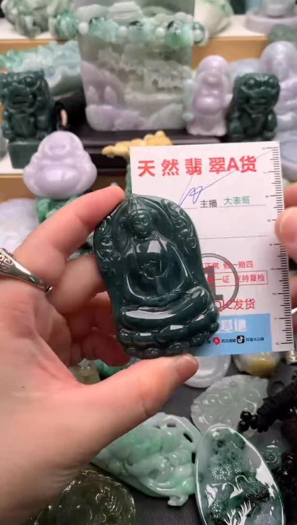 吊坠(不含链)未镶嵌翡翠1