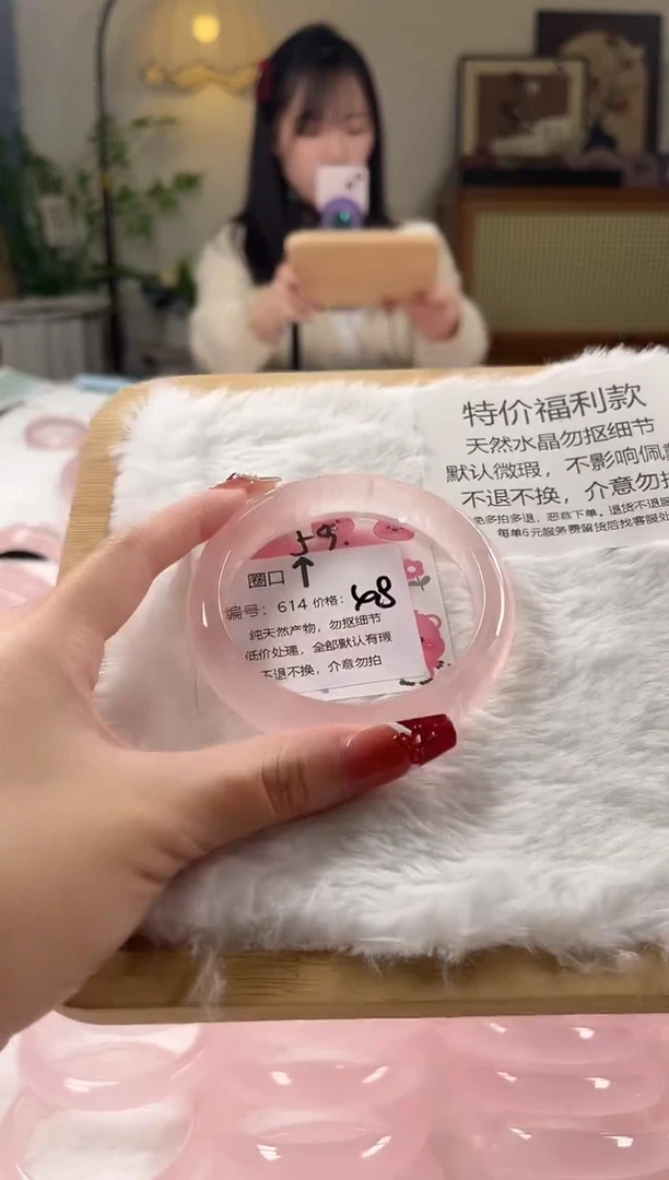 未镶嵌手镯水晶614号水晶手镯瑕疵款不退不换