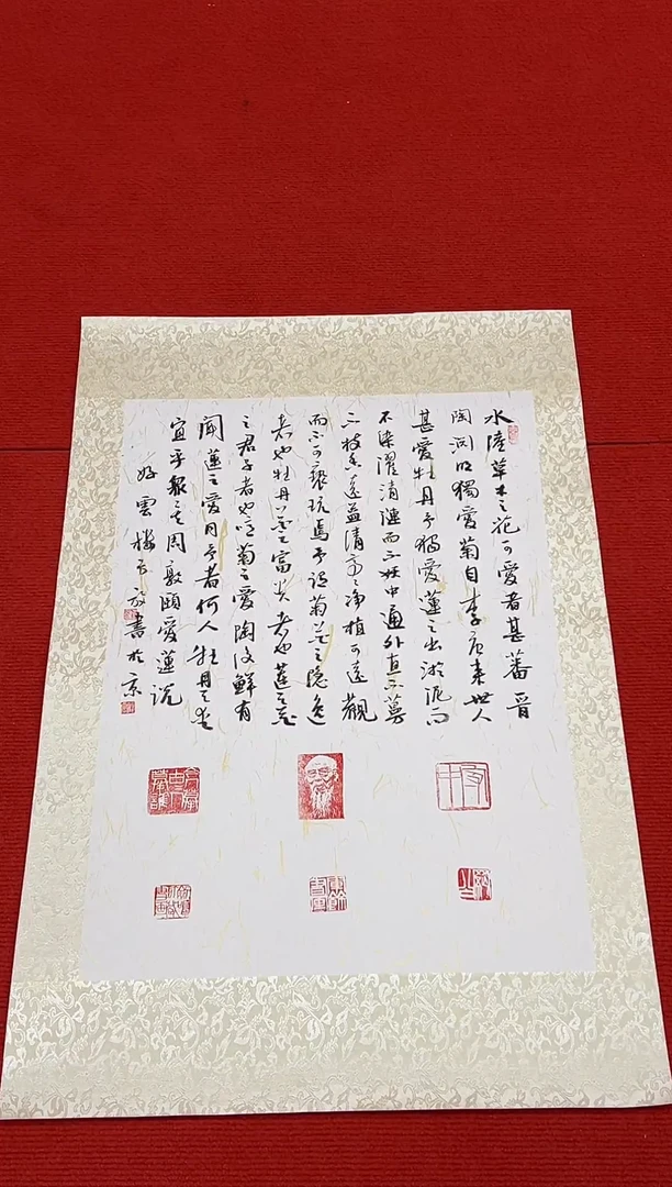 书法111111111111
