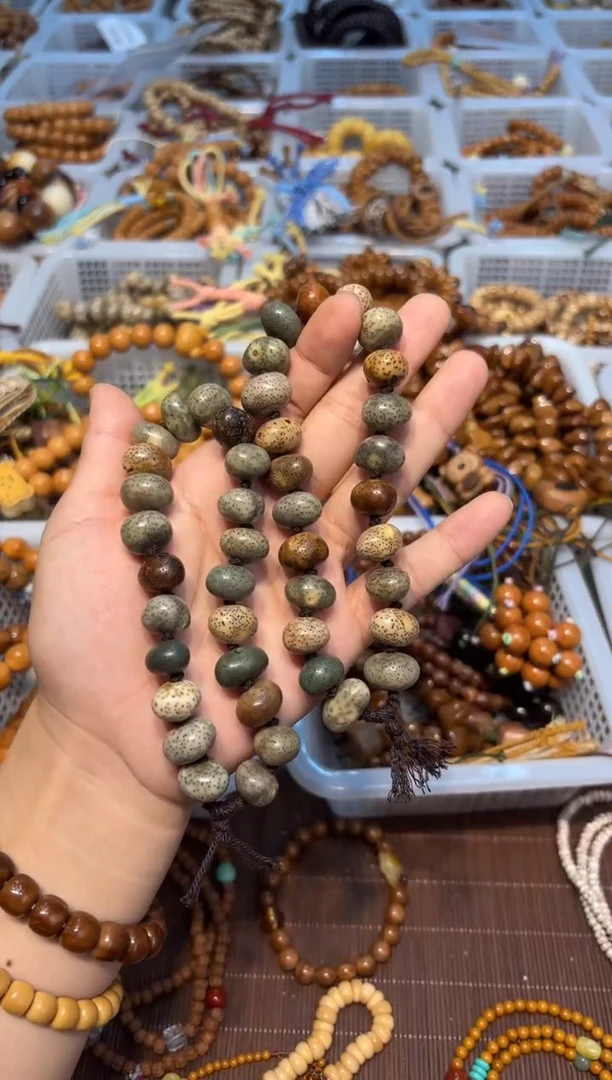 吊坠白玉菩提星月随行小土豆多宝色手持