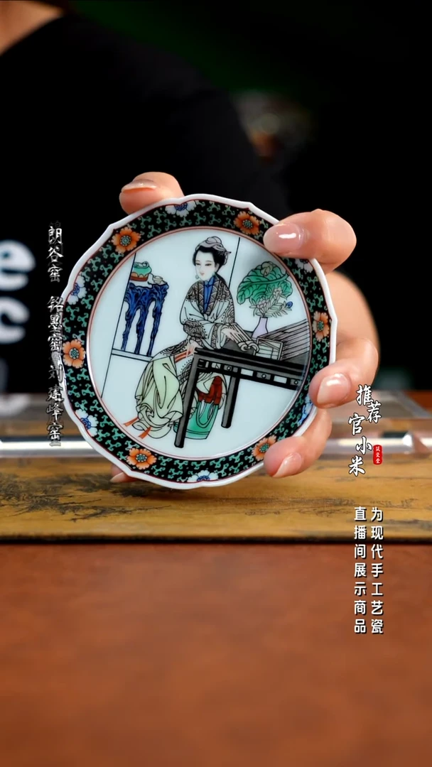 古阅和风   李清照