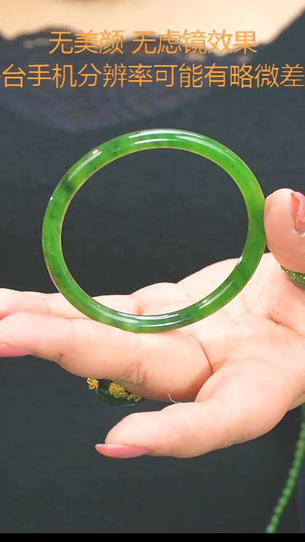 【闪购商品】和田玉（碧玉）57未镶嵌手镯2