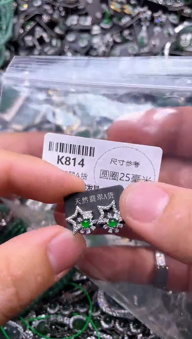 翡翠未镶嵌颈饰K814耳钉