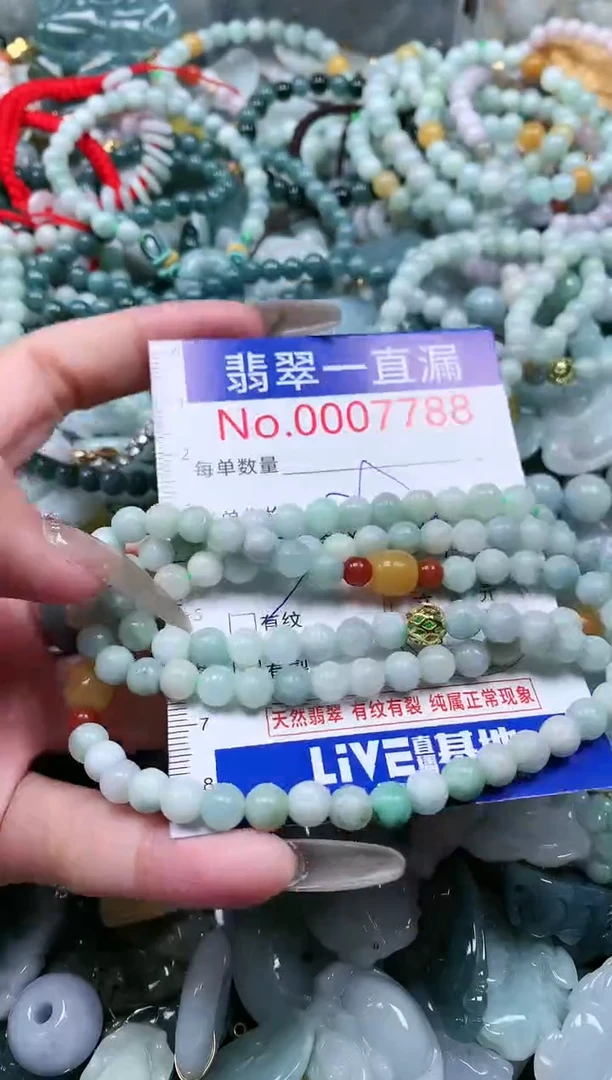 【闪购商品】翡翠吊坠(不含链)未镶嵌7788