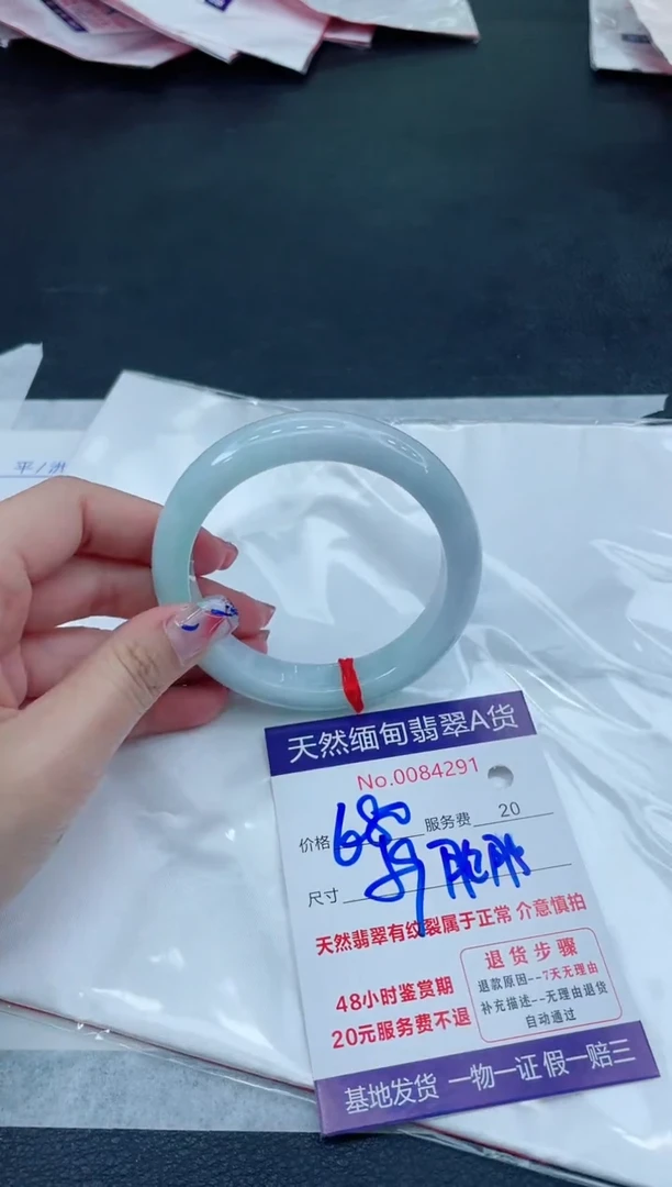 翡翠手镯未镶嵌666666666666