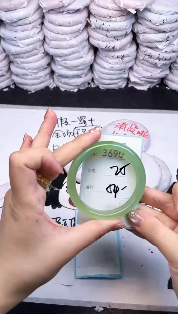 手镯玛瑙/玉髓未镶嵌3690