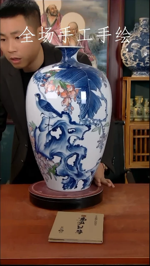 【闪购商品】摆件景德镇高端陶瓷摆件瓶1