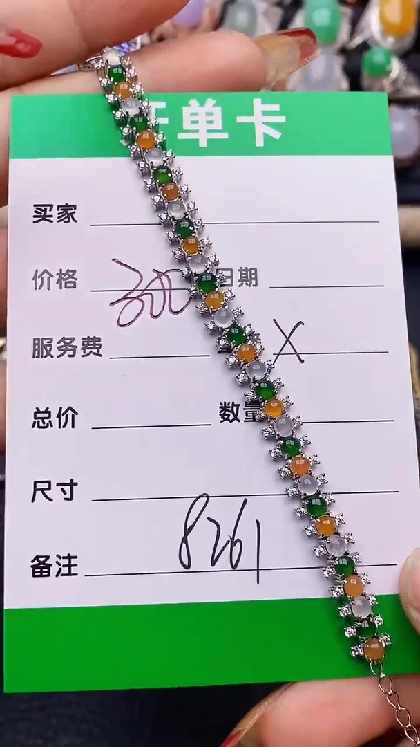 【闪购商品】翡翠戒指银S925镶嵌8261