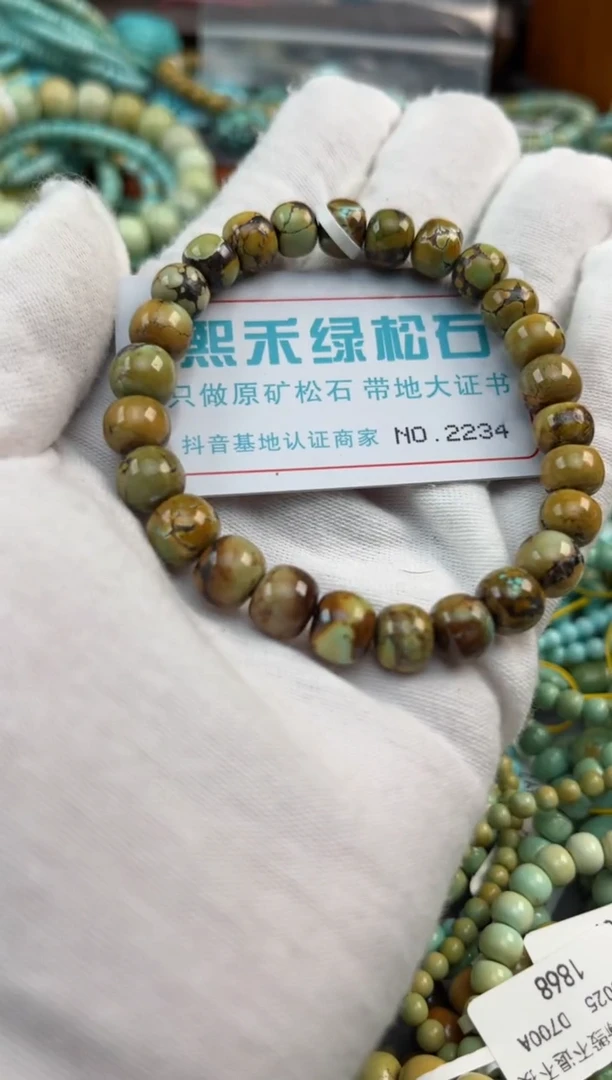未镶嵌绿松石松石2234